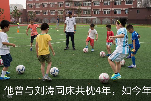 他曾与刘涛同床共枕4年，如今年过六旬依旧未娶，刘涛坦言很愧疚