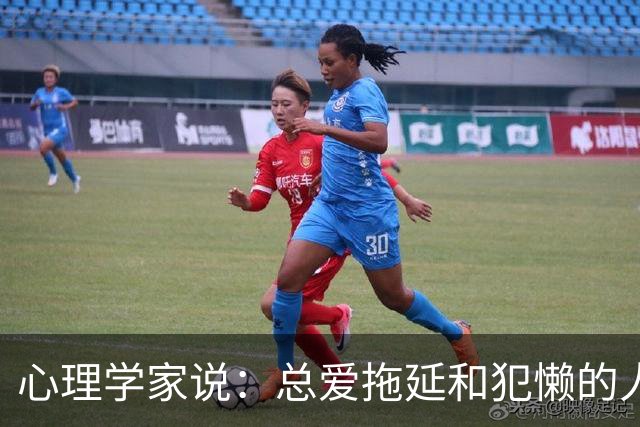 心理学家说：总爱拖延和犯懒的人，不是因为笨，而是大脑里有两种模式在打架，很多人一辈子都没搞明白