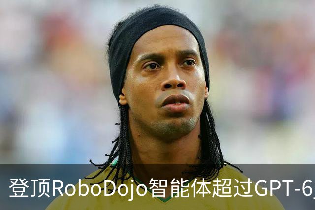 登顶RoboDojo智能体超过GPT-6 Astra：Manifold AI推出R²SI