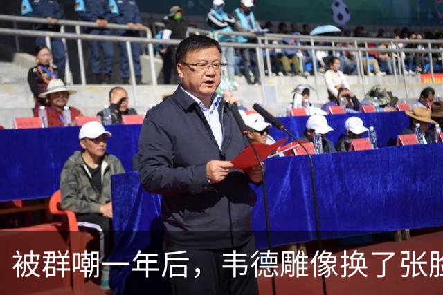 被群嘲一年后，韦德雕像换了张脸：这次像我了吗